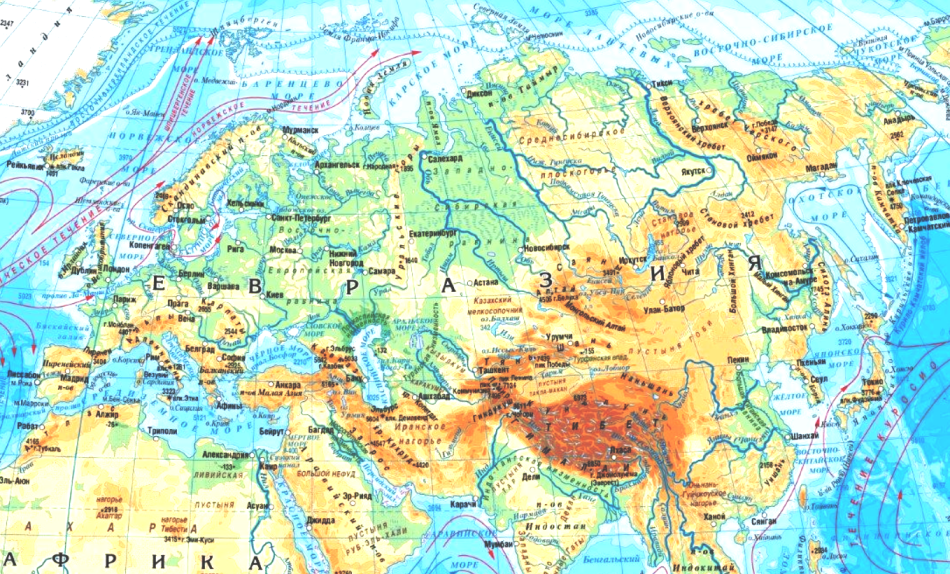 Карта Евразии (Европы и Азии)