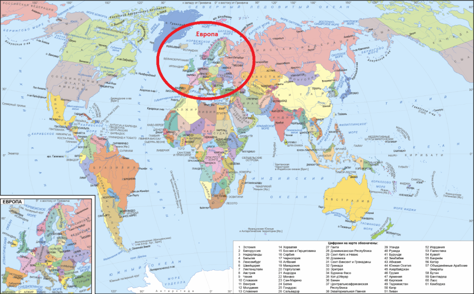 Европа на карте мира